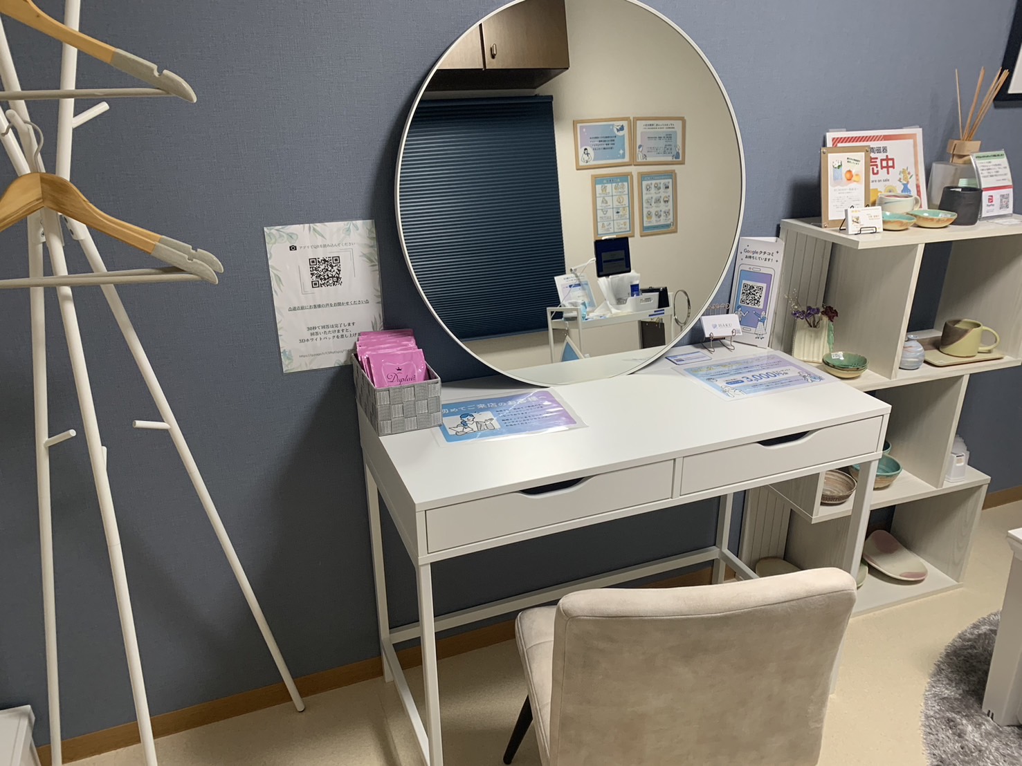 メディカルホワイトニングHAKU 大宮店の写真 2