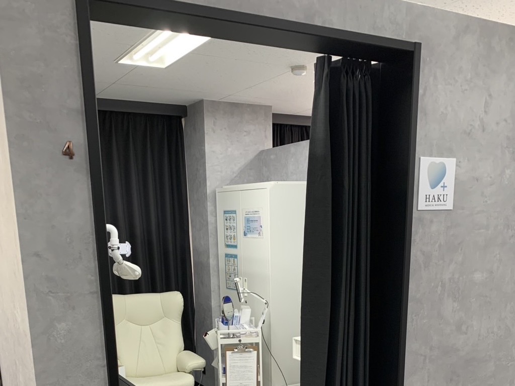 メディカルホワイトニングHAKU 心斎橋店の写真 4