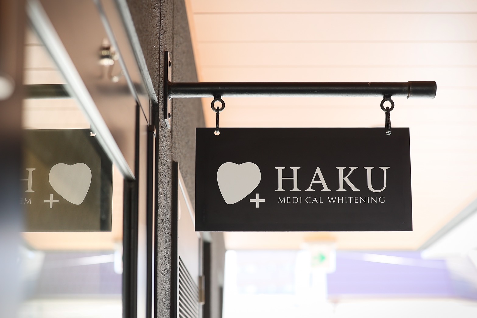 メディカルホワイトニングHAKU 静岡駅前店の写真 3