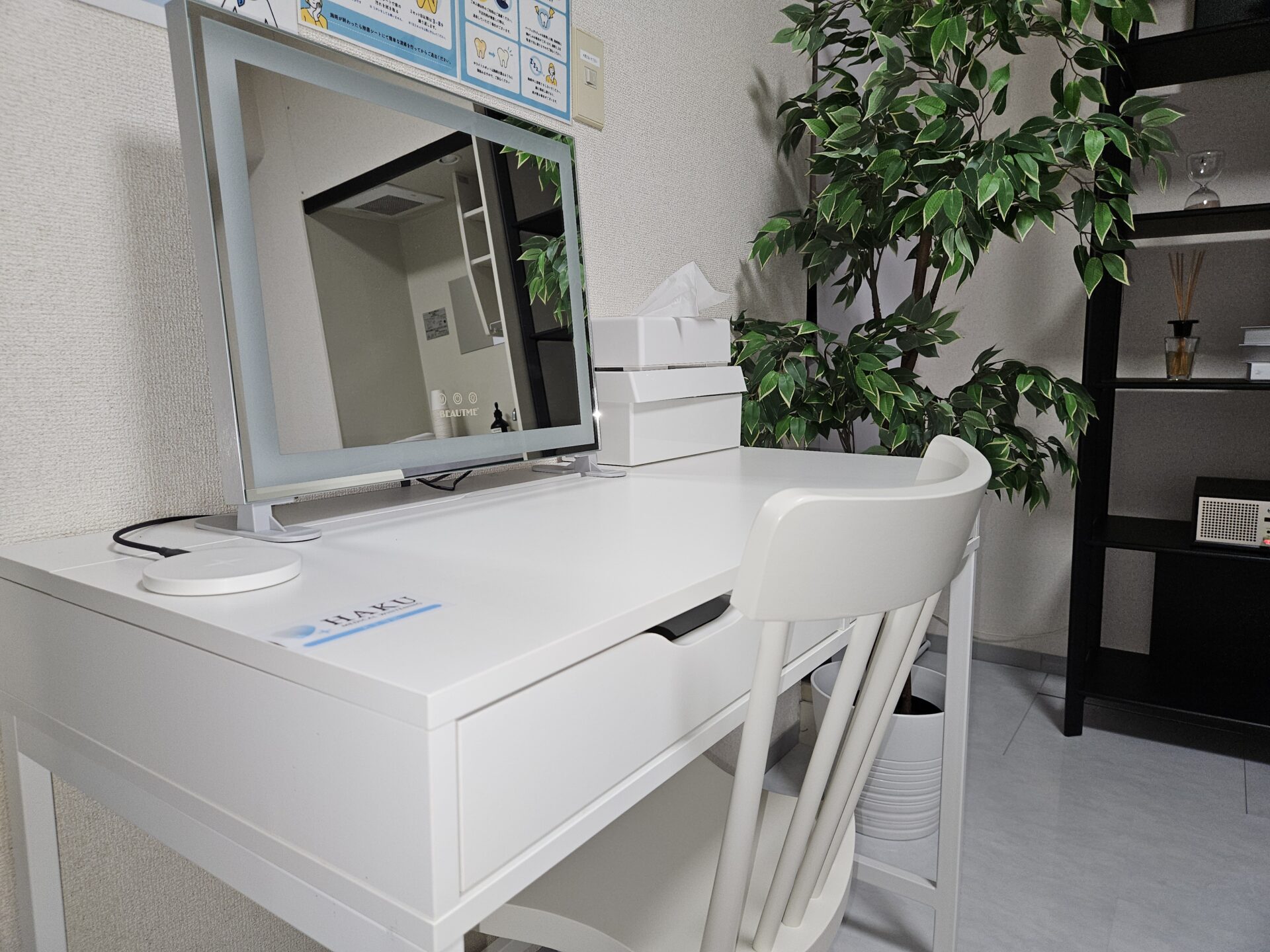 メディカルホワイトニングHAKU 天王寺店の写真 4