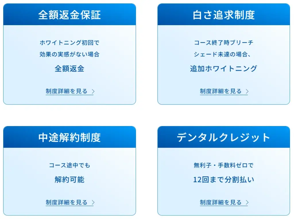 無料カウンセリング