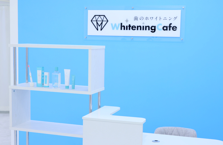 ホワイトニングカフェ アスピア明石店の写真 1