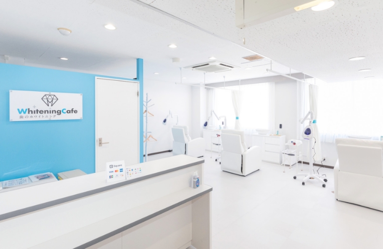 ホワイトニングカフェ 藤が丘店の写真 1