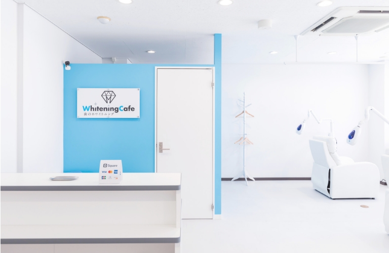ホワイトニングカフェ 藤が丘店の写真 2