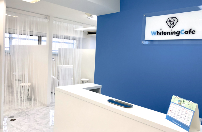 ホワイトニングカフェ 平塚店の写真 1