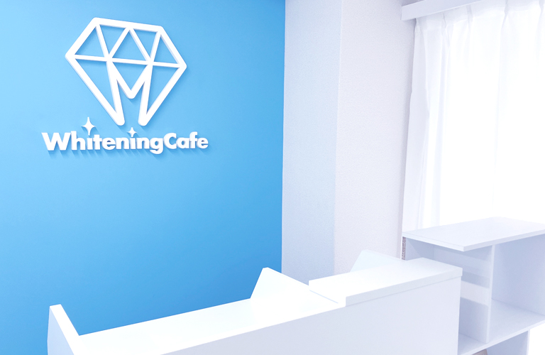 ホワイトニングカフェ 中野店の写真 1