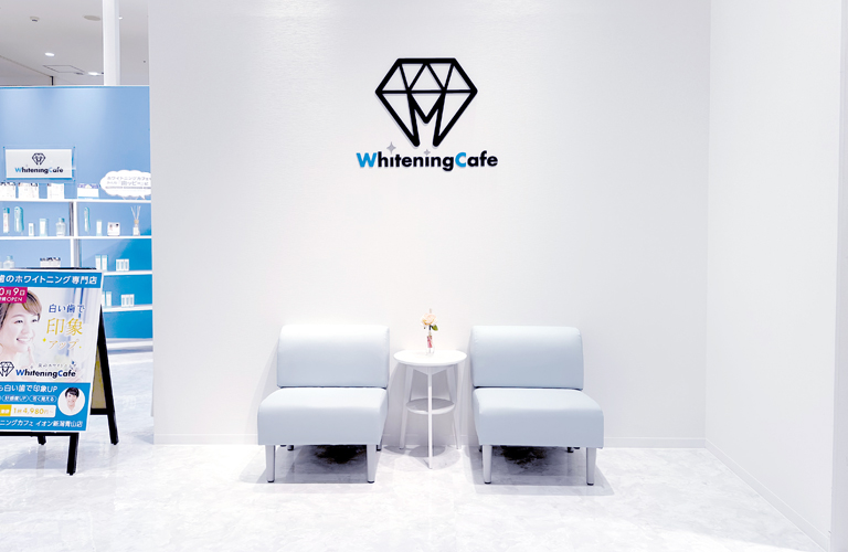 ホワイトニングカフェ イオン新潟青山店の写真 2