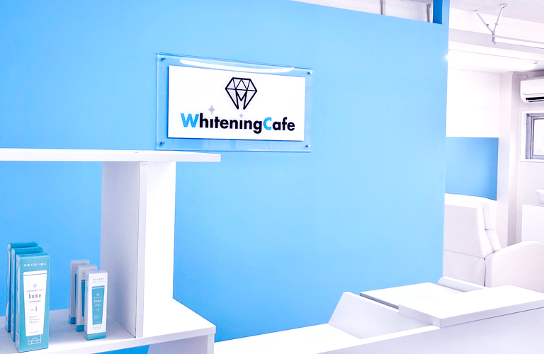 ホワイトニングカフェ 荻窪店の写真 1