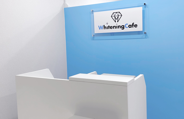 ホワイトニングカフェ 仙台八幡店の写真 1