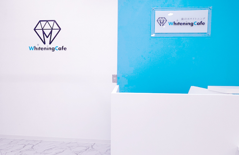 ホワイトニングカフェ 豊中店の写真 2