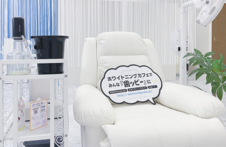 ホワイトニングカフェ 宇都宮店の写真 3