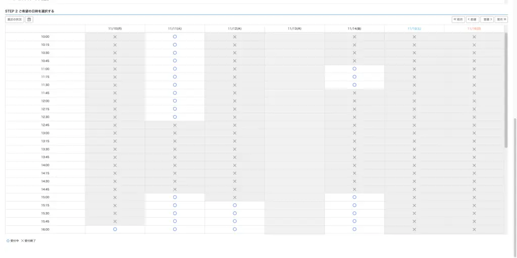 パールホワイトニング予約ページ｜ホワイトニング専門のデンタルクリニック