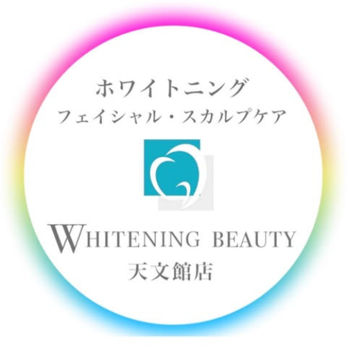 Whitening Beauty ロゴ