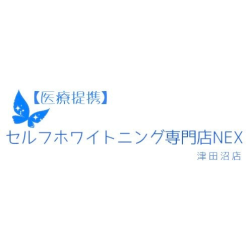 セルフホワイトニング専門店NEX ロゴ