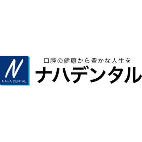 ナハデンタル ロゴ