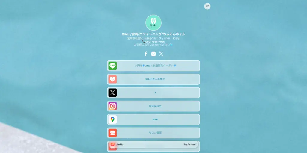 宮崎セルフホワイトニングサロンRIALI