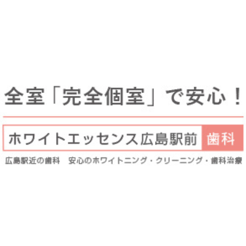 広島駅前歯科・矯正歯科 ホテルグランヴィア広島院 ロゴ