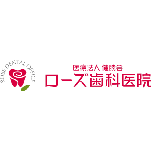 鹿児島ローズ歯科・矯正歯科 ロゴ