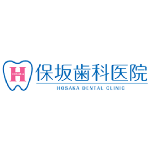 保坂歯科医院 ロゴ
