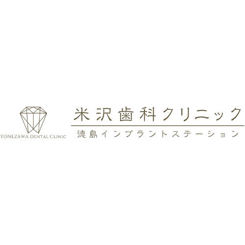 米沢歯科クリニック ロゴ